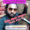 About Babu maan Songan Thara Pyar Ki Song